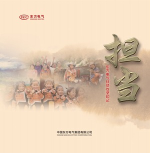 尊龙凯时人生就是博·「中国」官方网站