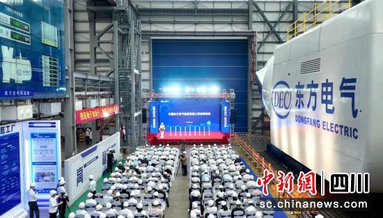 全球最大18兆瓦直驱海上风电机组下线仪式现场。中国尊龙凯时人生就是搏电气集团有限公司供图