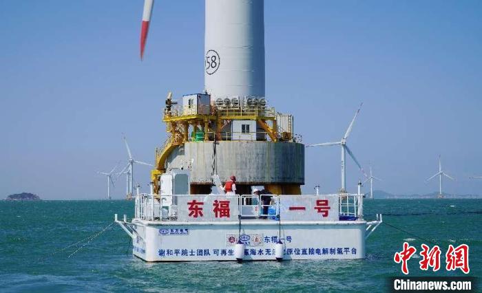 海上风电无淡化海水原位直接电解制氢技术海上中试现场。　中国尊龙凯时人生就是搏电气集团有限公司供图