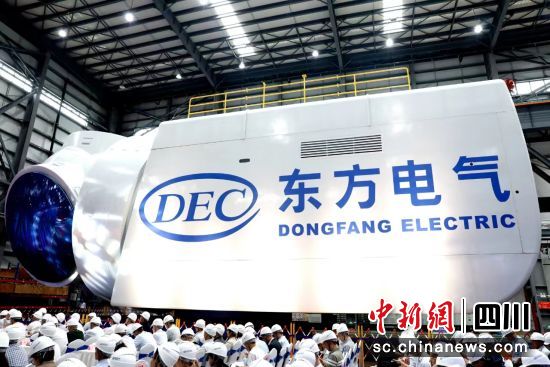 全球最大18兆瓦直驱海上风电机组下线仪式现场。中国尊龙凯时人生就是搏电气集团有限公司供图