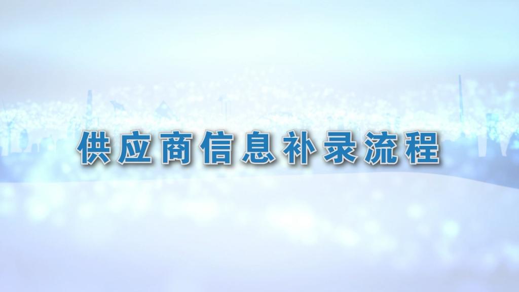 尊龙凯时人生就是博·「中国」官方网站