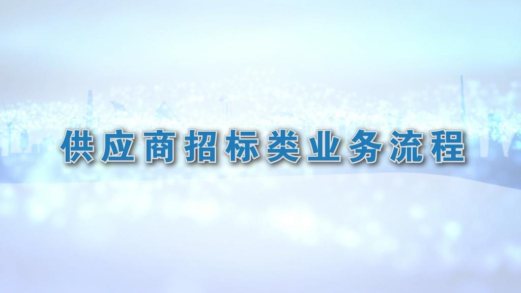 尊龙凯时人生就是博·「中国」官方网站