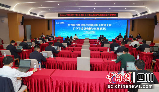 比赛现场。