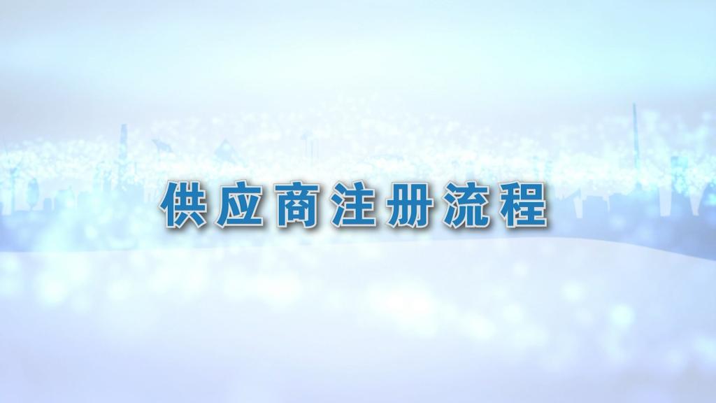 尊龙凯时人生就是博·「中国」官方网站