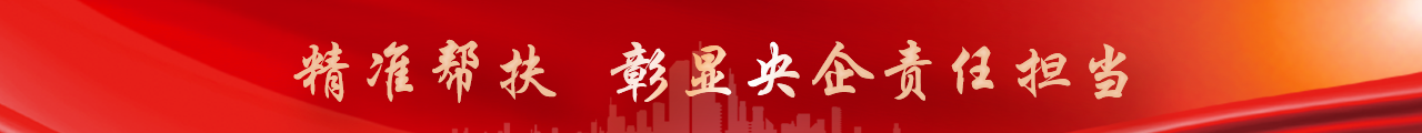 尊龙凯时人生就是博·「中国」官方网站