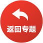 尊龙凯时人生就是博·「中国」官方网站